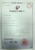 China Sat-Sources Technology Co., Ltd. certification